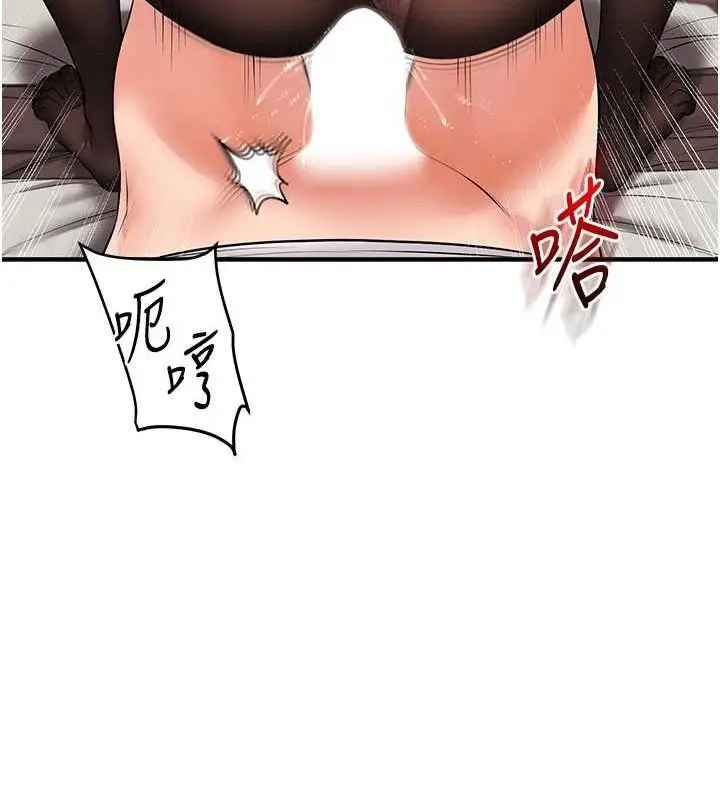 漫画《玩转学姊》第65话第93张图