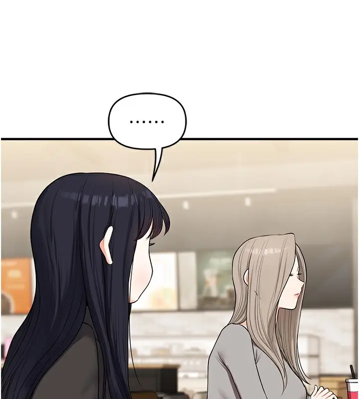 漫画《玩转学姊》第66话第137张图