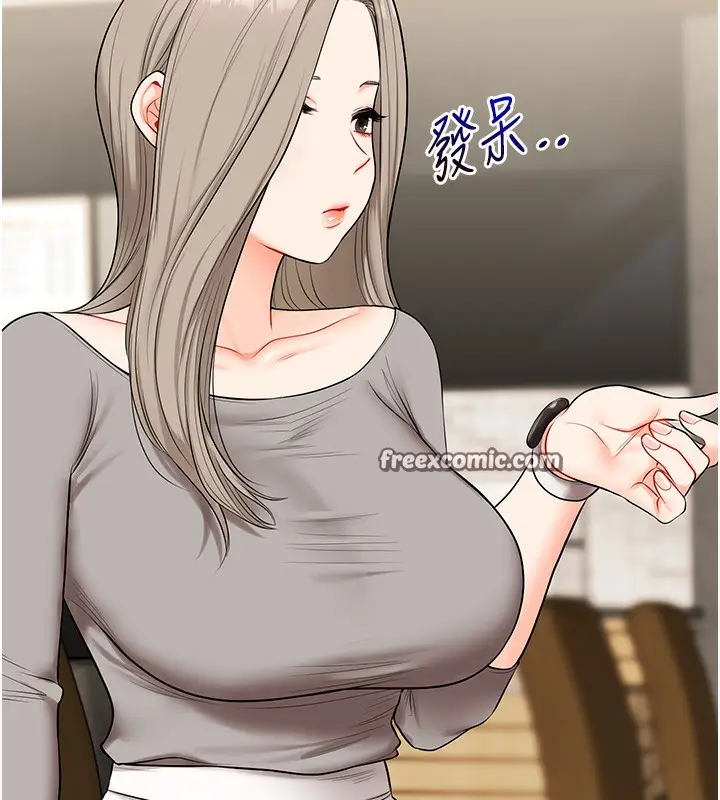 漫画《玩转学姊》第66话第140张图