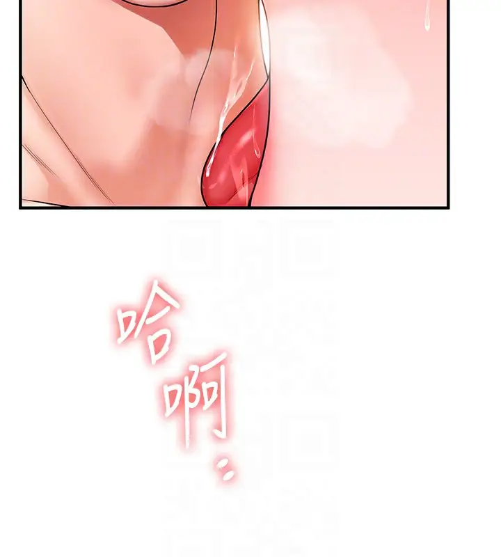 漫画《玩转学姊》第66话第20张图