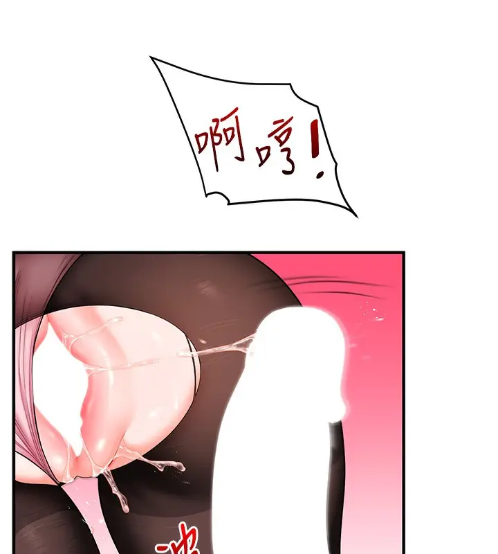 漫画《玩转学姊》第66话第41张图