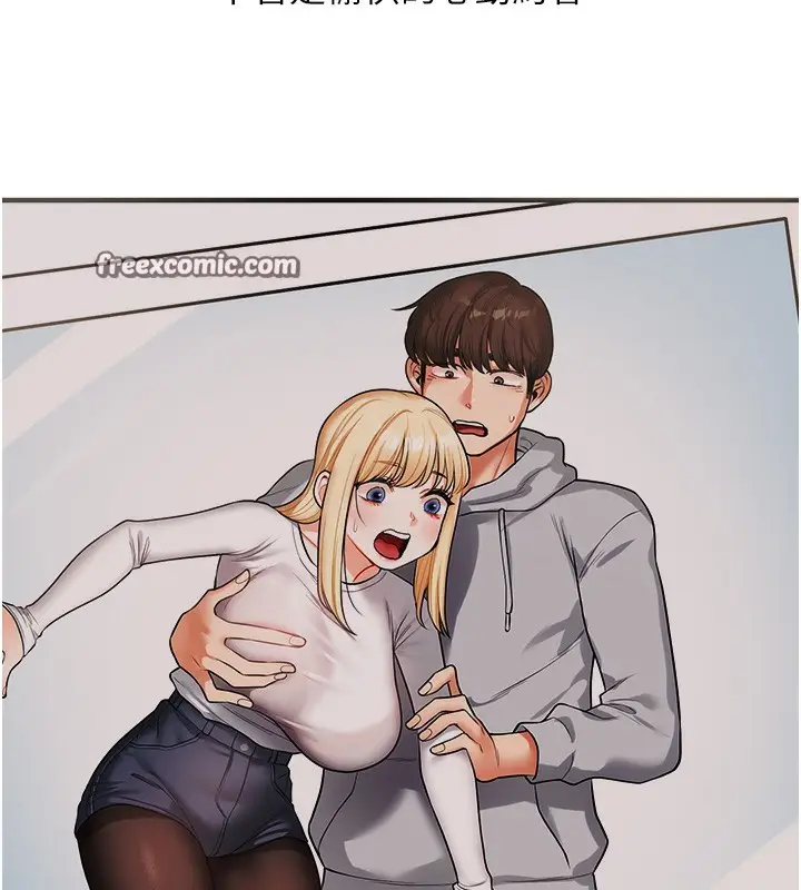 漫画《玩转学姊》第66话第56张图