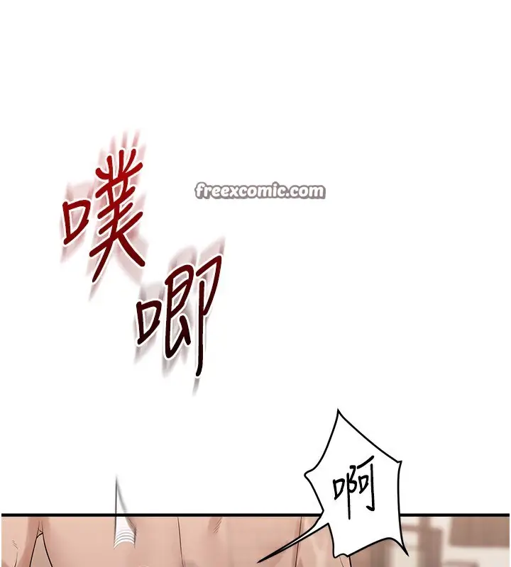 漫画《玩转学姊》第66话第70张图