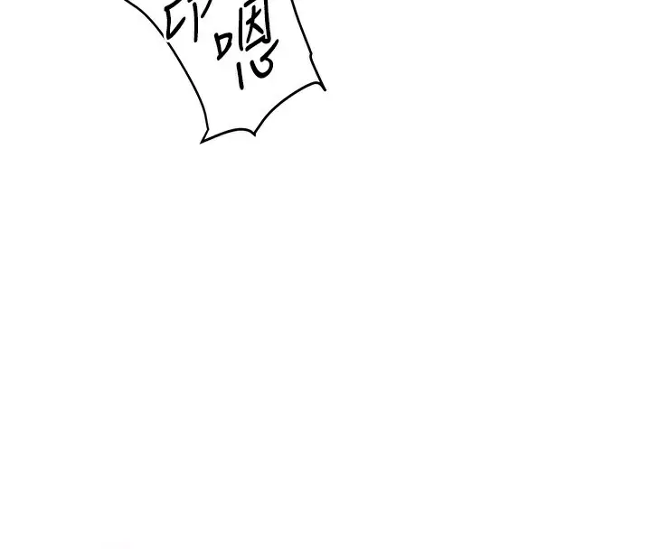 漫画《玩转学姊》第66话第73张图