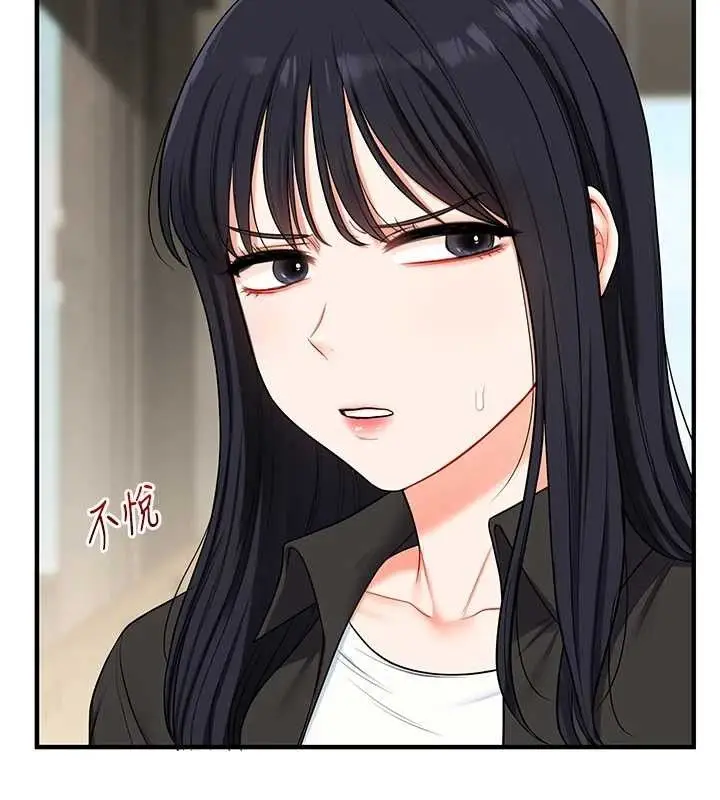漫画《玩转学姊》第67话第120张图