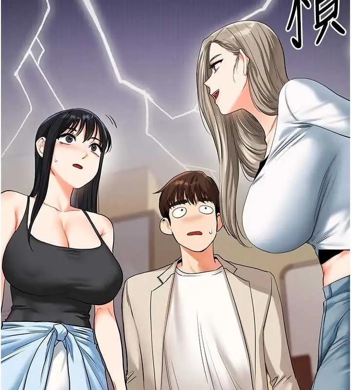 漫画《玩转学姊》第67话第123张图