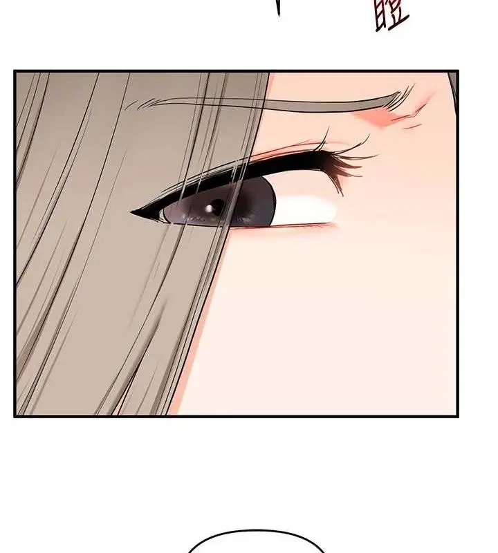 漫画《玩转学姊》第67话第136张图