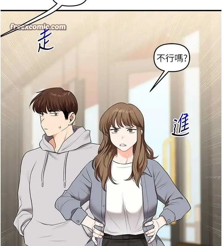漫画《玩转学姊》第67话第140张图