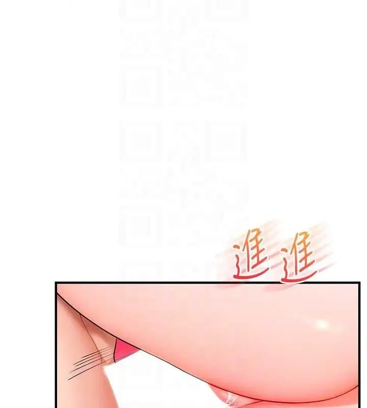 漫画《玩转学姊》第67话第20张图