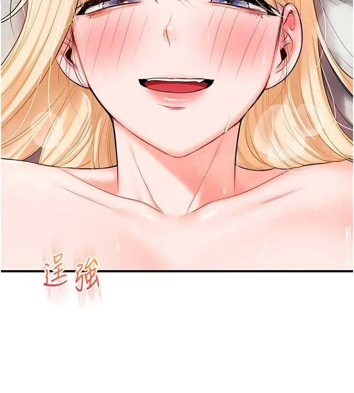 漫画《玩转学姊》第67话第35张图