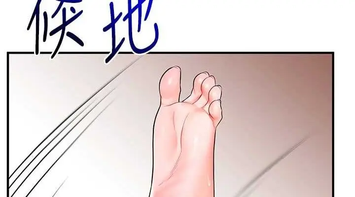 漫画《玩转学姊》第67话第38张图