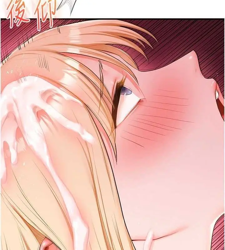 漫画《玩转学姊》第67话第54张图