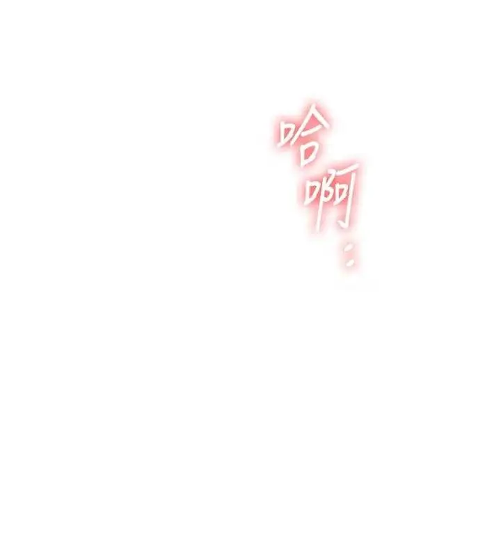 漫画《玩转学姊》第67话第59张图