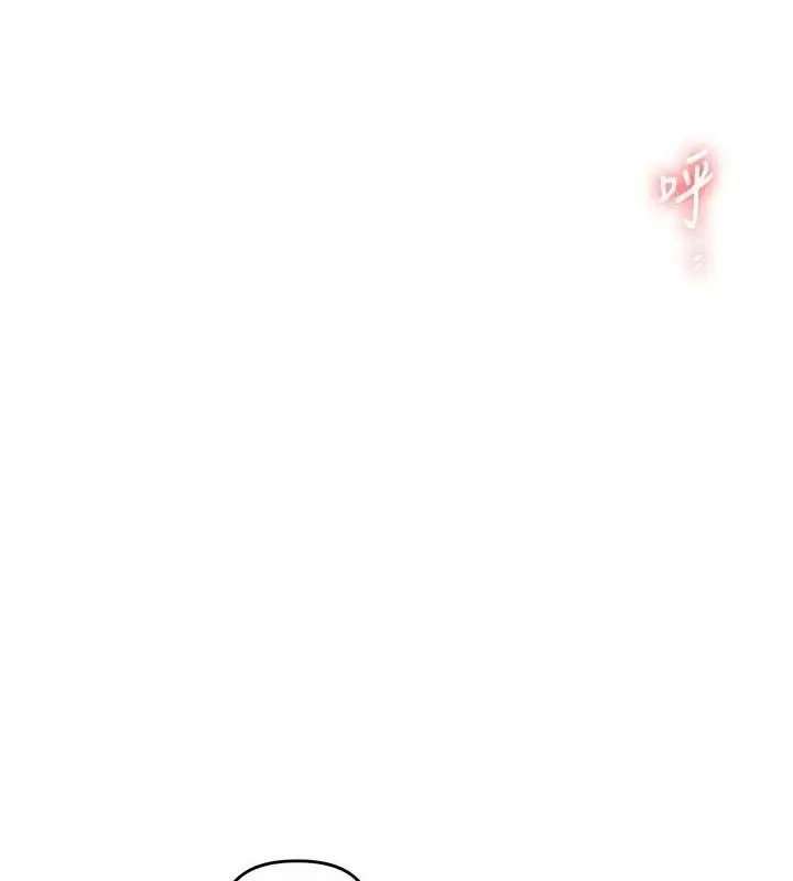 漫画《玩转学姊》第67话第67张图