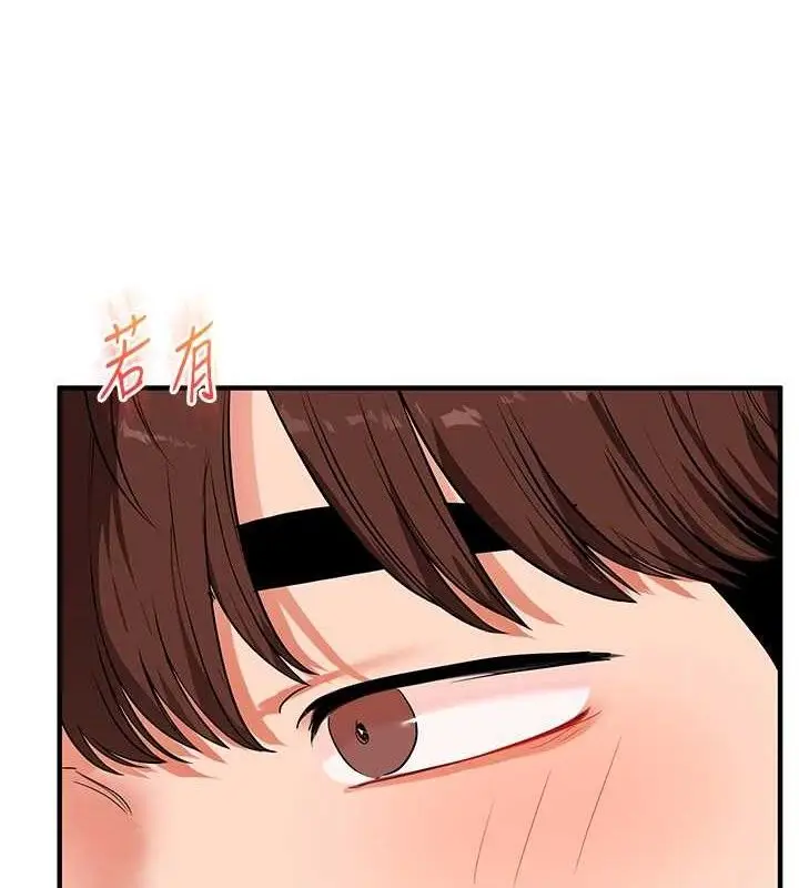 漫画《玩转学姊》第67话第7张图
