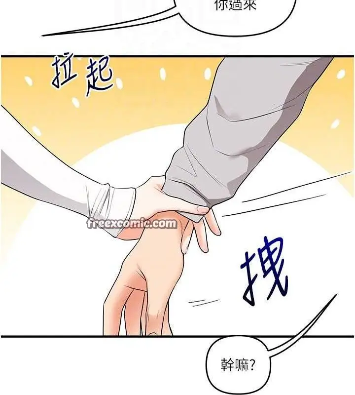 漫画《玩转学姊》第67话第84张图