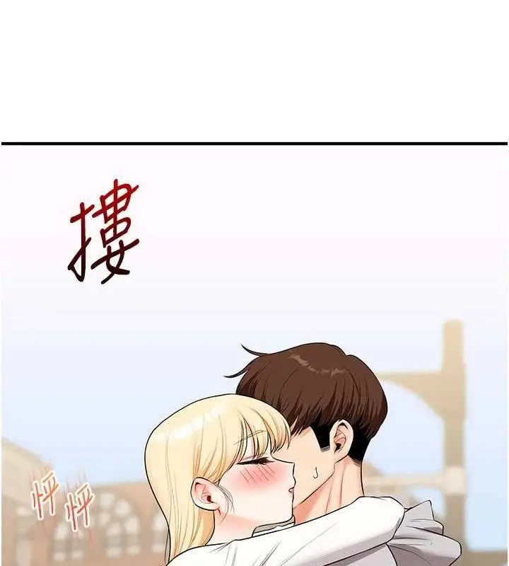 漫画《玩转学姊》第67话第86张图