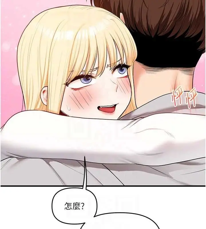 漫画《玩转学姊》第67话第90张图