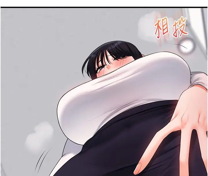 漫画《玩转学姊》第68话第105张图