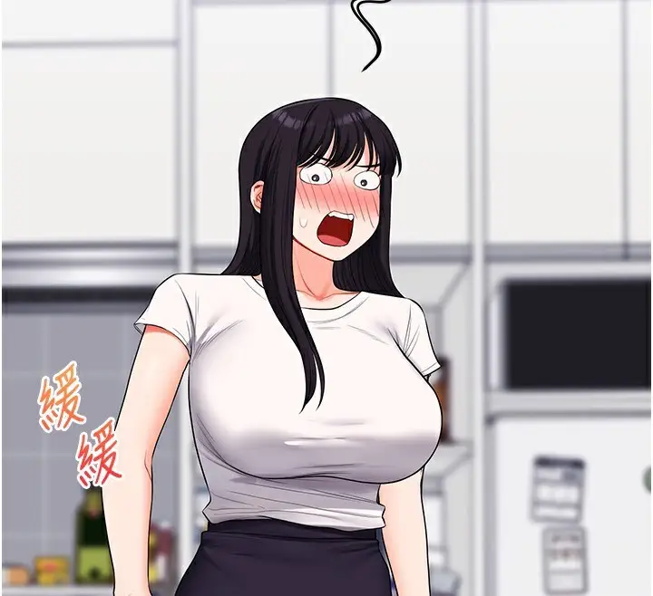 漫画《玩转学姊》第68话第133张图