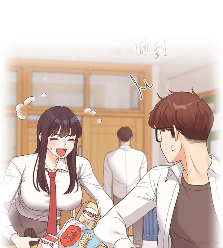 漫画《玩转学姊》第68话第145张图