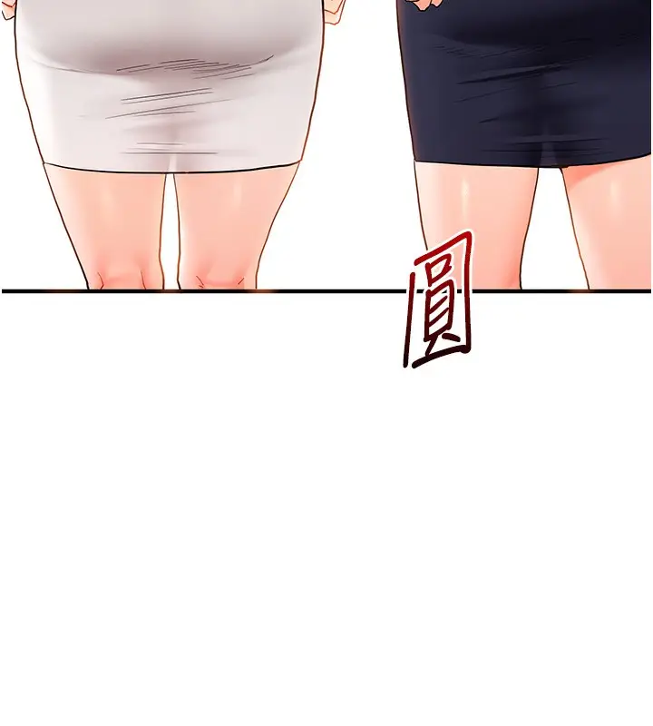 漫画《玩转学姊》第68话第15张图
