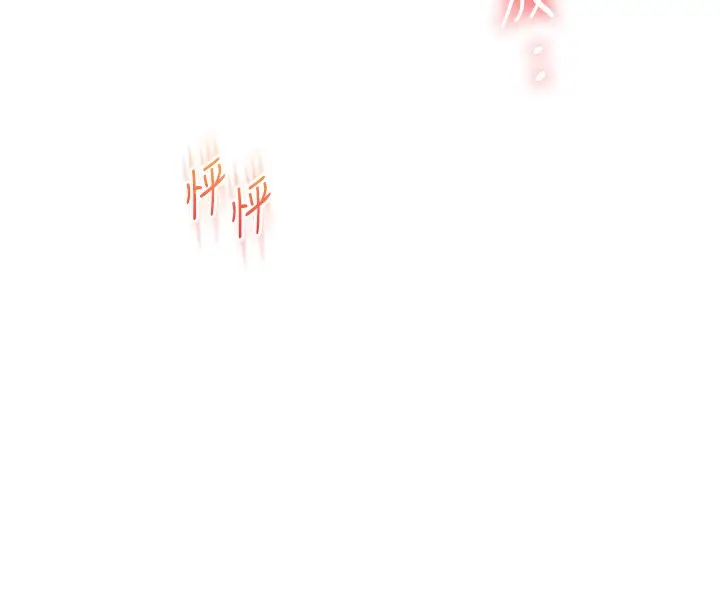 漫画《玩转学姊》第68话第160张图