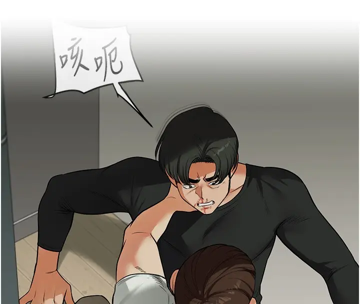 漫画《玩转学姊》第68话第26张图