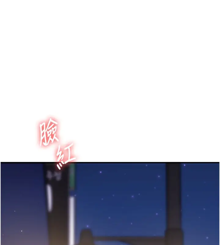 漫画《玩转学姊》第68话第37张图