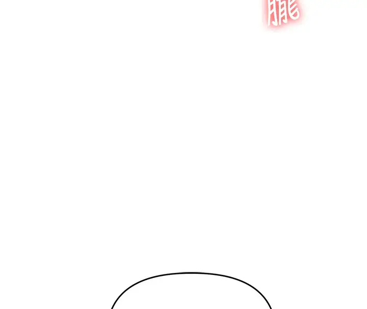 漫画《玩转学姊》第68话第40张图