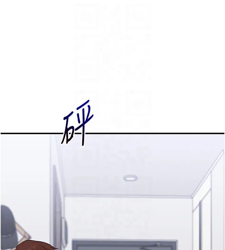 漫画《玩转学姊》第68话第46张图