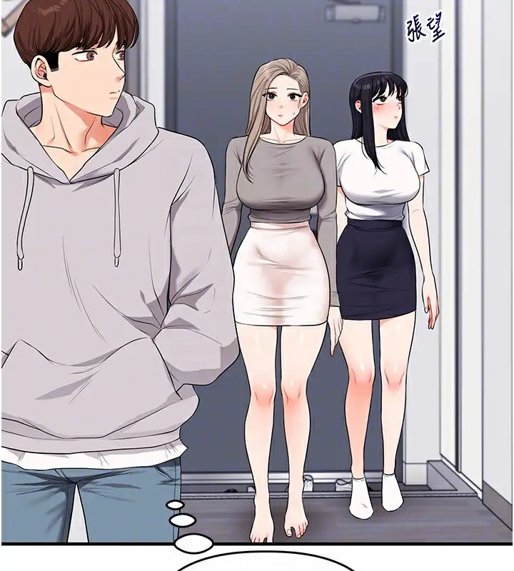 漫画《玩转学姊》第68话第47张图