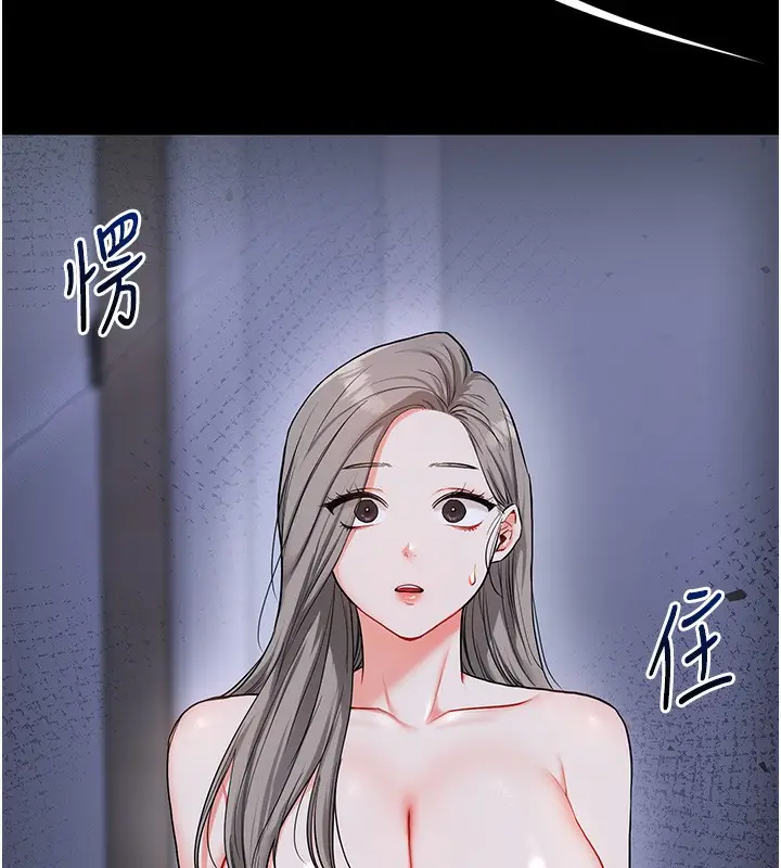 漫画《玩转学姊》第68话第67张图