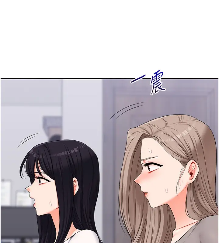 漫画《玩转学姊》第68话第82张图