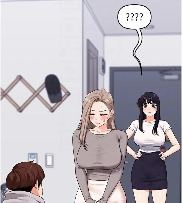 漫画《玩转学姊》第68话第87张图