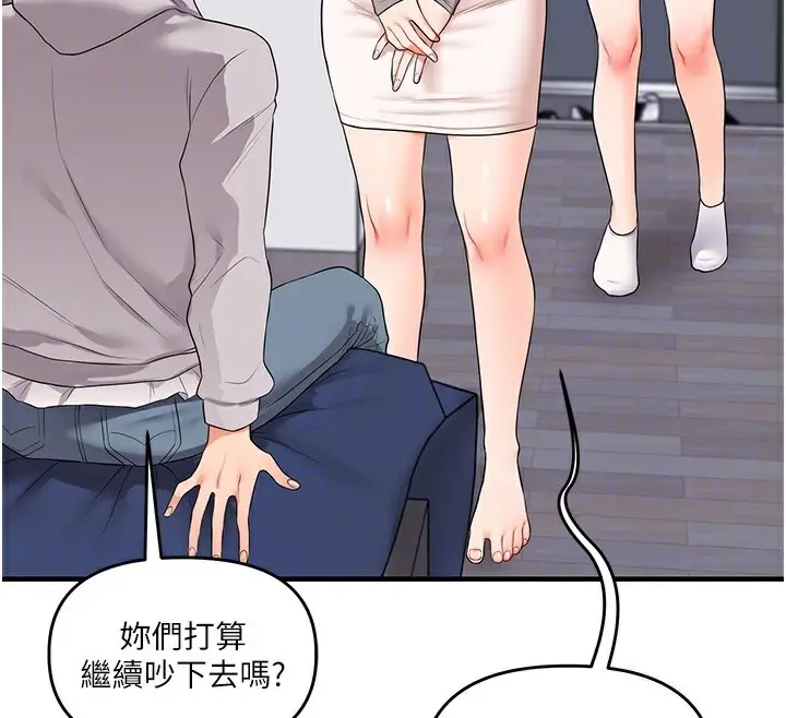 漫画《玩转学姊》第68话第88张图