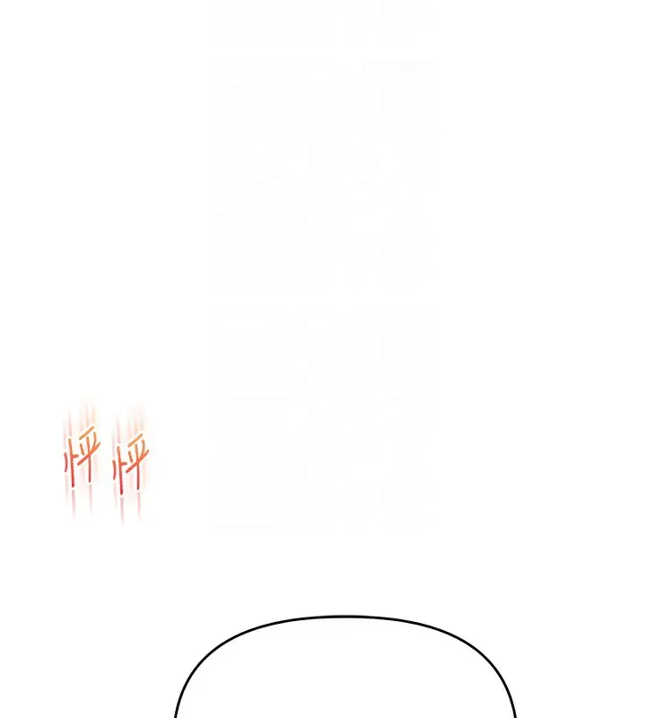 漫画《玩转学姊》第69话第118张图