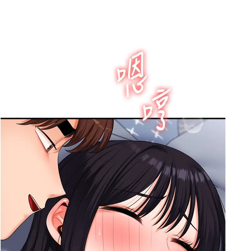 漫画《玩转学姊》第69话第142张图