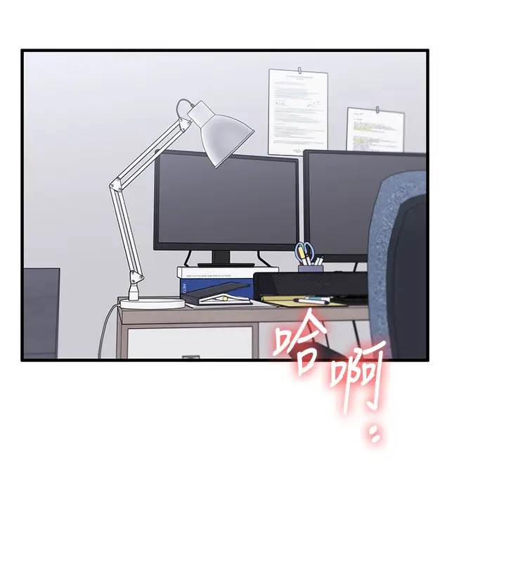 漫画《玩转学姊》第69话第15张图