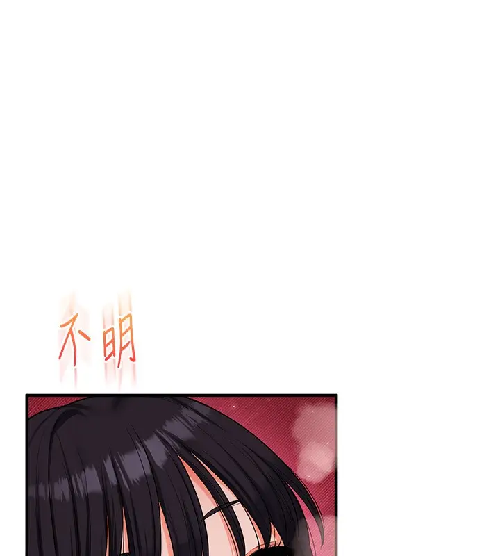 漫画《玩转学姊》第69话第150张图