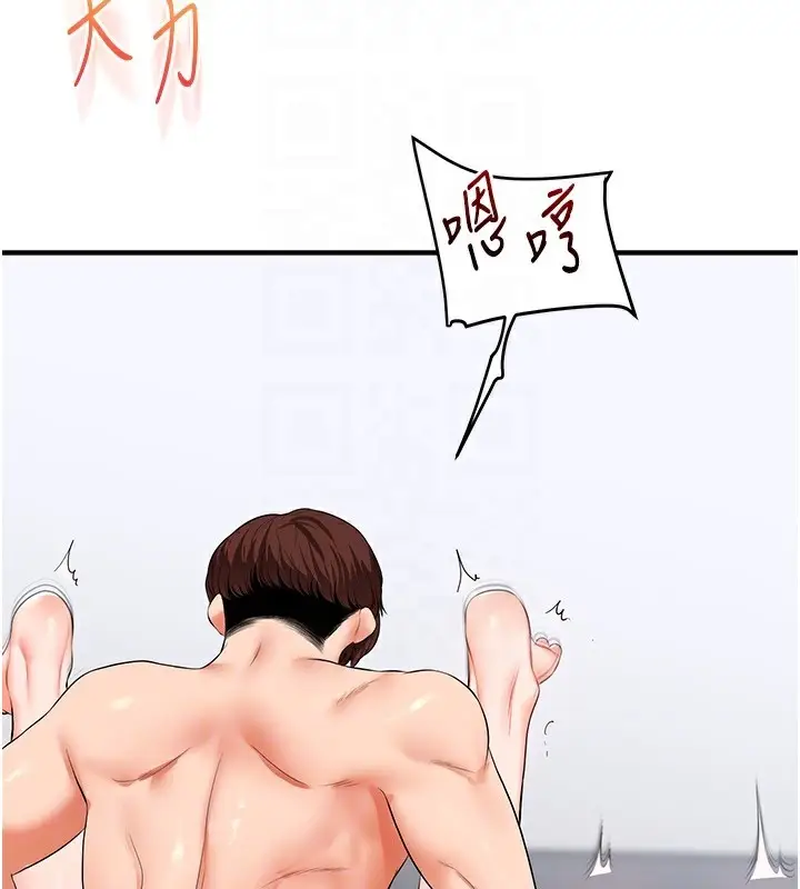 漫画《玩转学姊》第69话第34张图