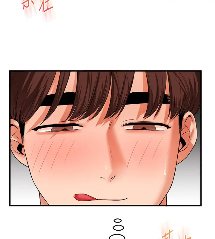 漫画《玩转学姊》第69话第37张图