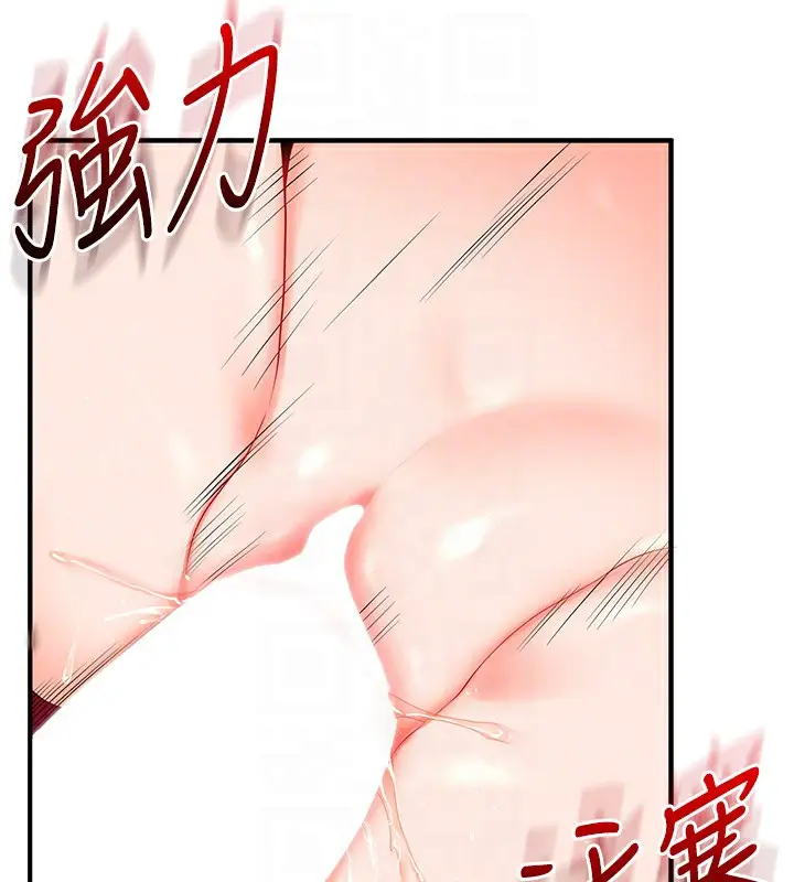 漫画《玩转学姊》第69话第46张图