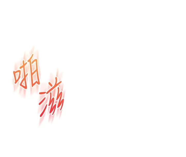 漫画《玩转学姊》第69话第49张图