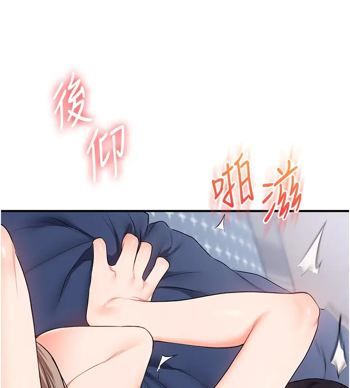 漫画《玩转学姊》第69话第50张图