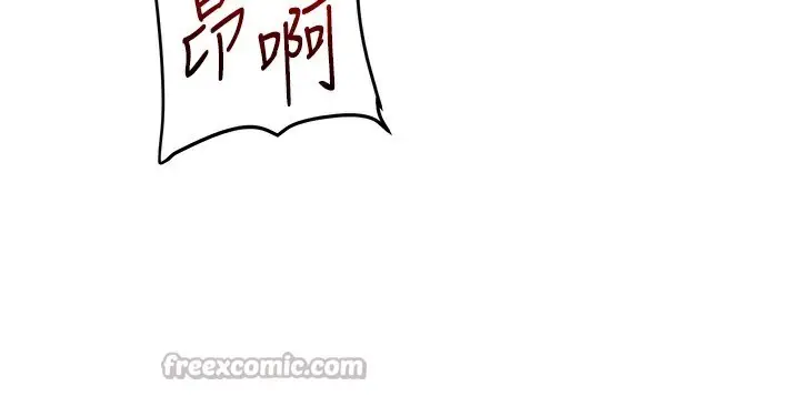 漫画《玩转学姊》第69话第56张图