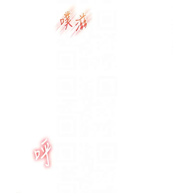 漫画《玩转学姊》第69话第62张图