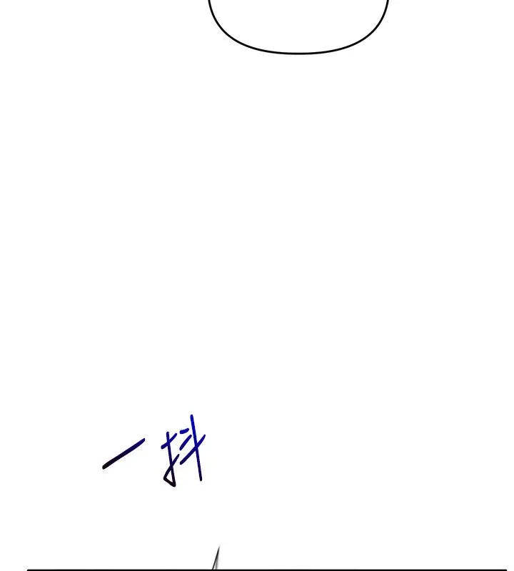 漫画《玩转学姊》第69话第65张图