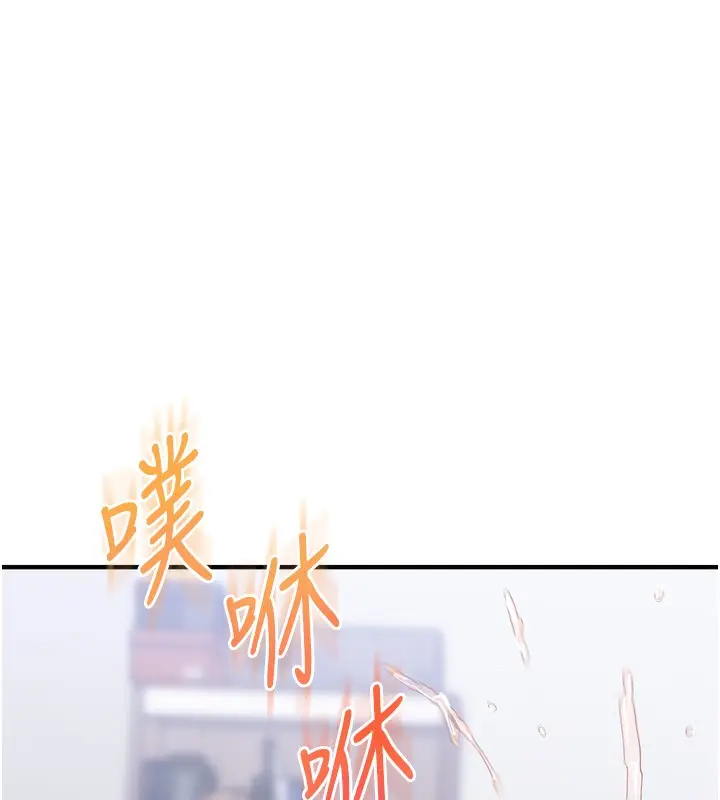 漫画《玩转学姊》第69话第80张图