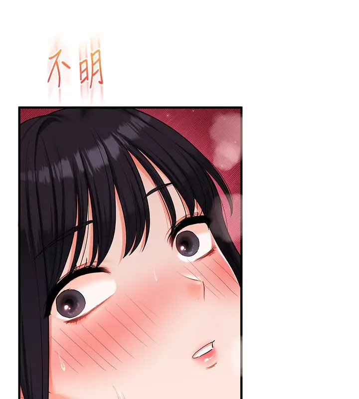 漫画《玩转学姊》第70话第11张图